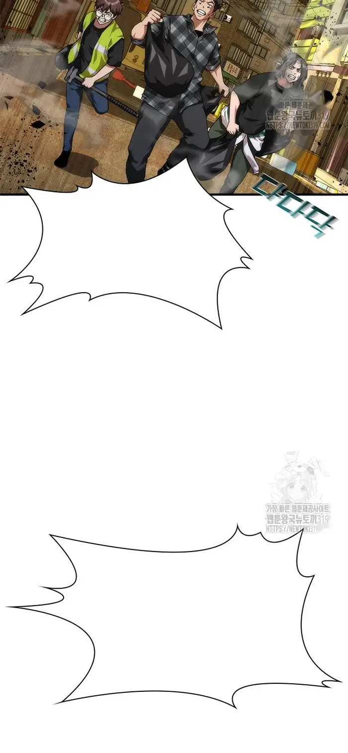 Read Zombie Revelation_ 82-08 fr Manga Online