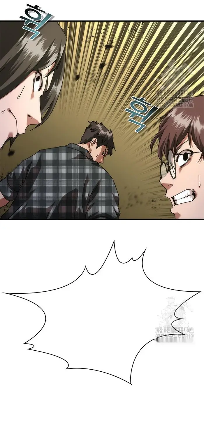 Read Zombie Revelation_ 82-08 fr Manga Online