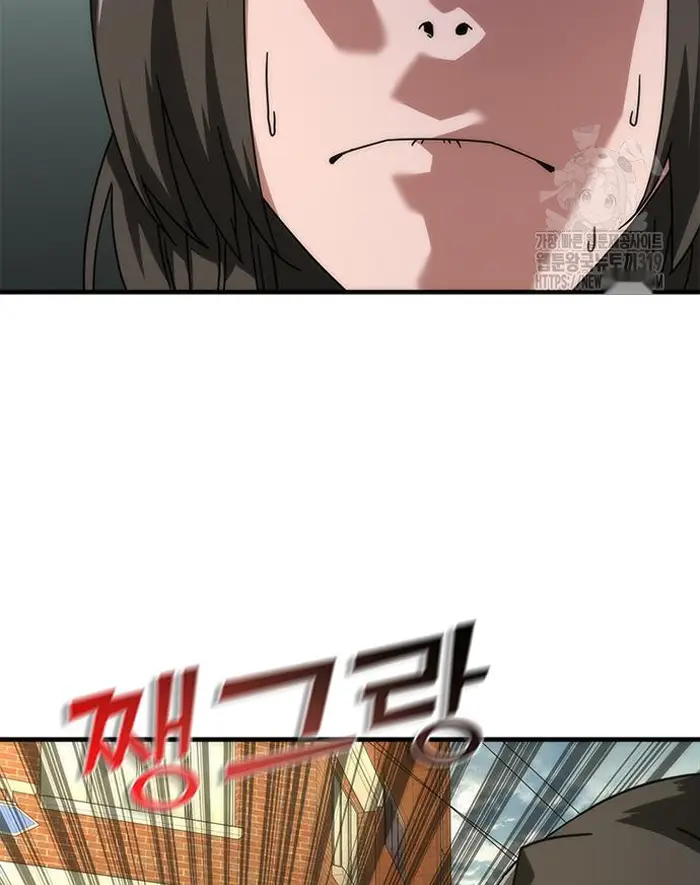 Read Zombie Revelation_ 82-08 fr Manga Online