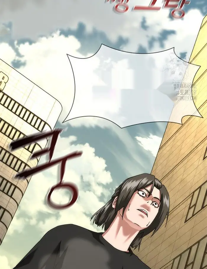 Read Zombie Revelation_ 82-08 fr Manga Online