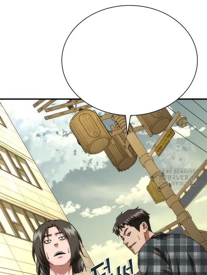 Read Zombie Revelation_ 82-08 fr Manga Online