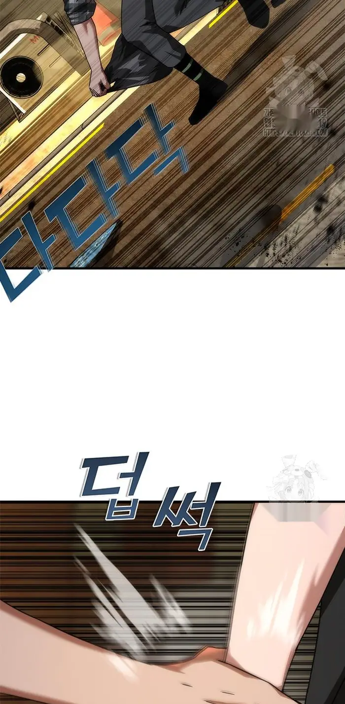 Read Zombie Revelation_ 82-08 fr Manga Online