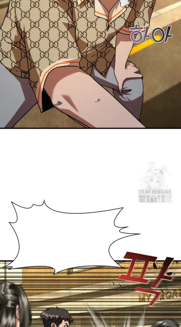 Read Zombie Revelation_ 82-08 fr Manga Online