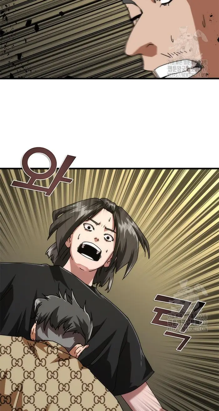 Read Zombie Revelation_ 82-08 fr Manga Online