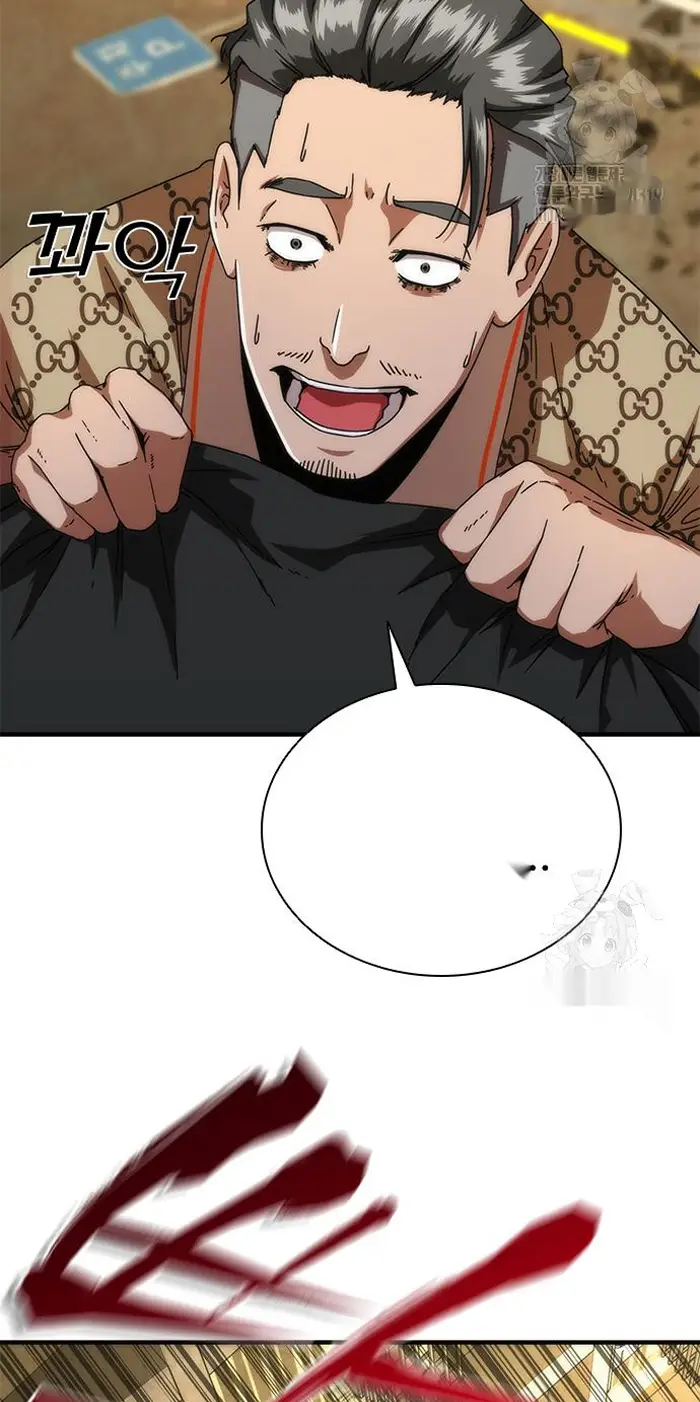 Read Zombie Revelation_ 82-08 fr Manga Online