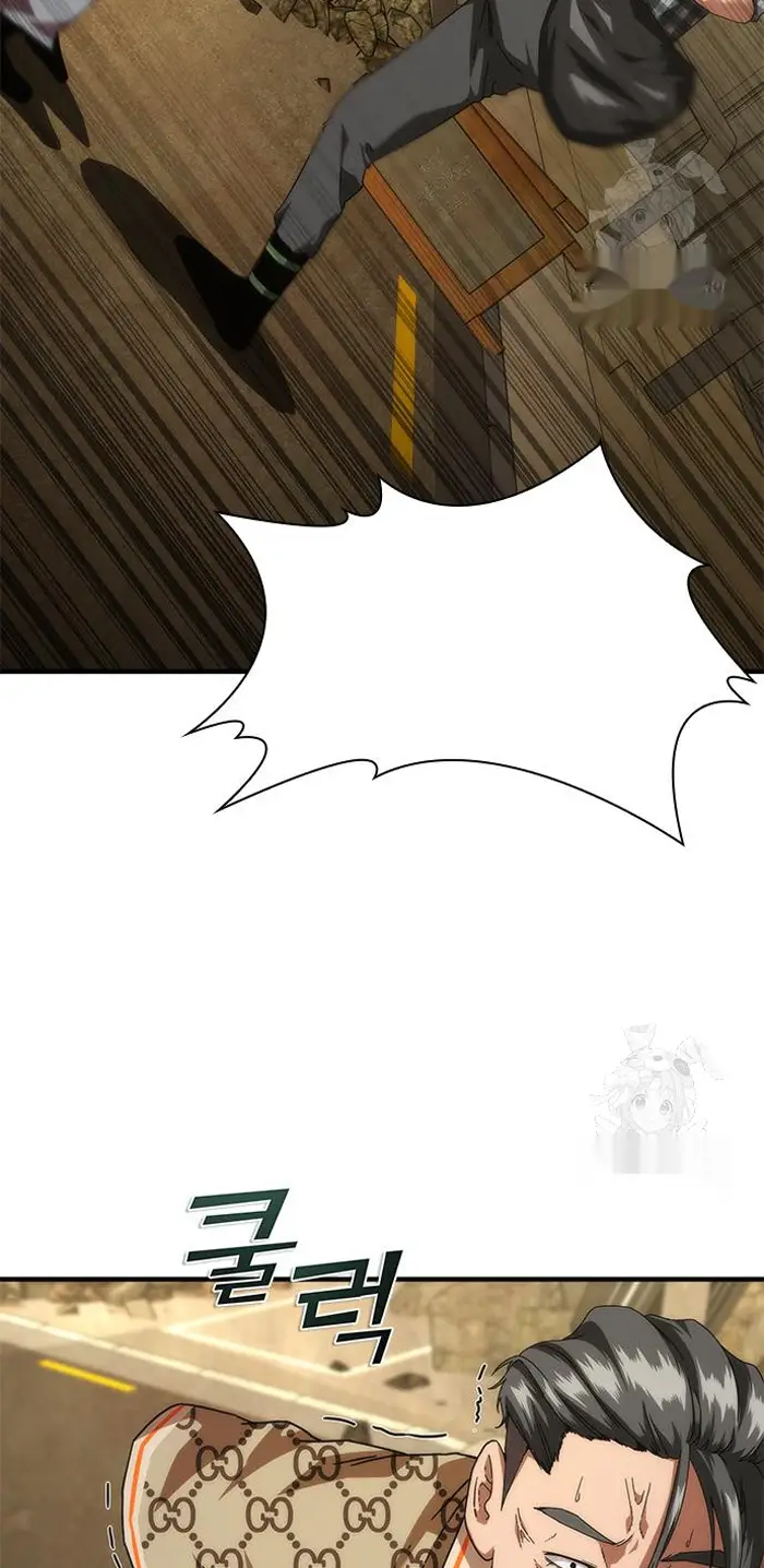 Read Zombie Revelation_ 82-08 fr Manga Online