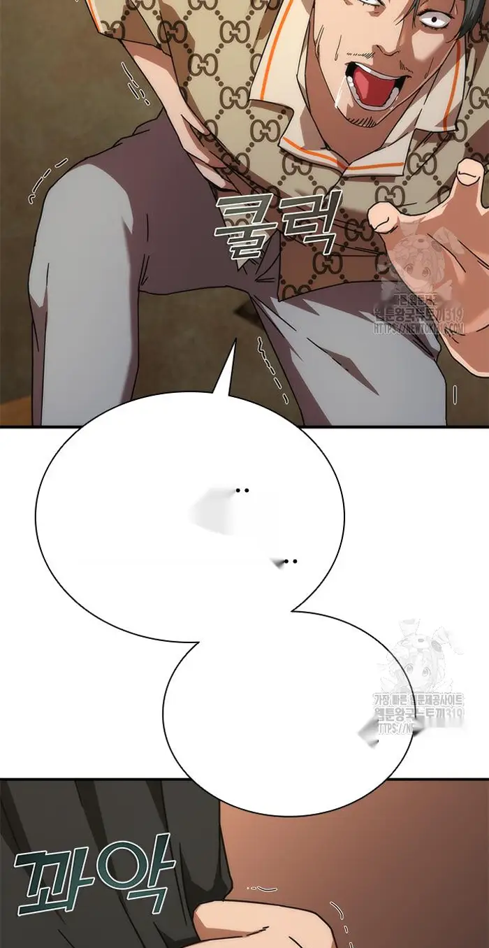 Read Zombie Revelation_ 82-08 fr Manga Online