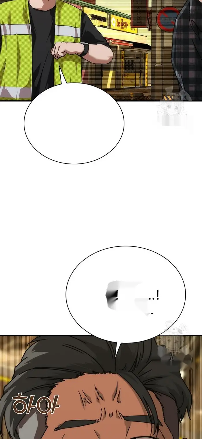 Read Zombie Revelation_ 82-08 fr Manga Online