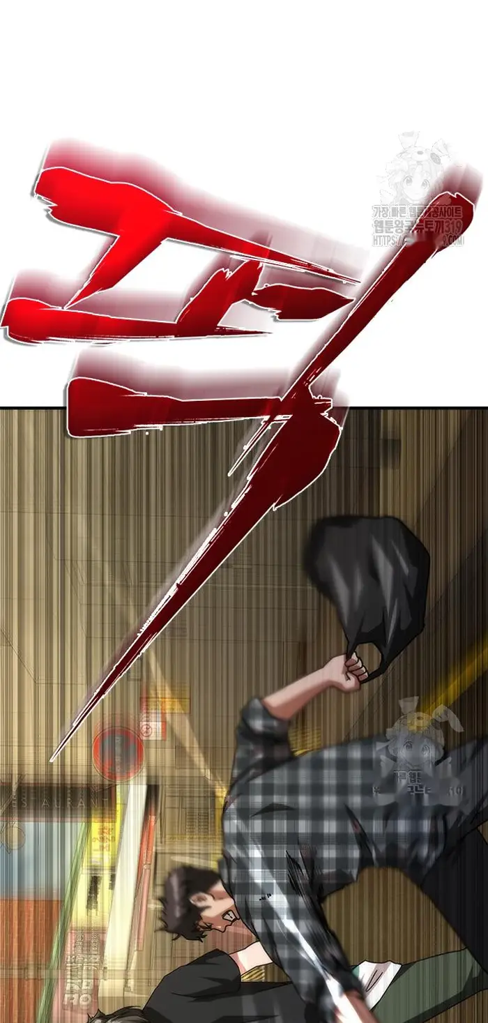 Read Zombie Revelation_ 82-08 fr Manga Online