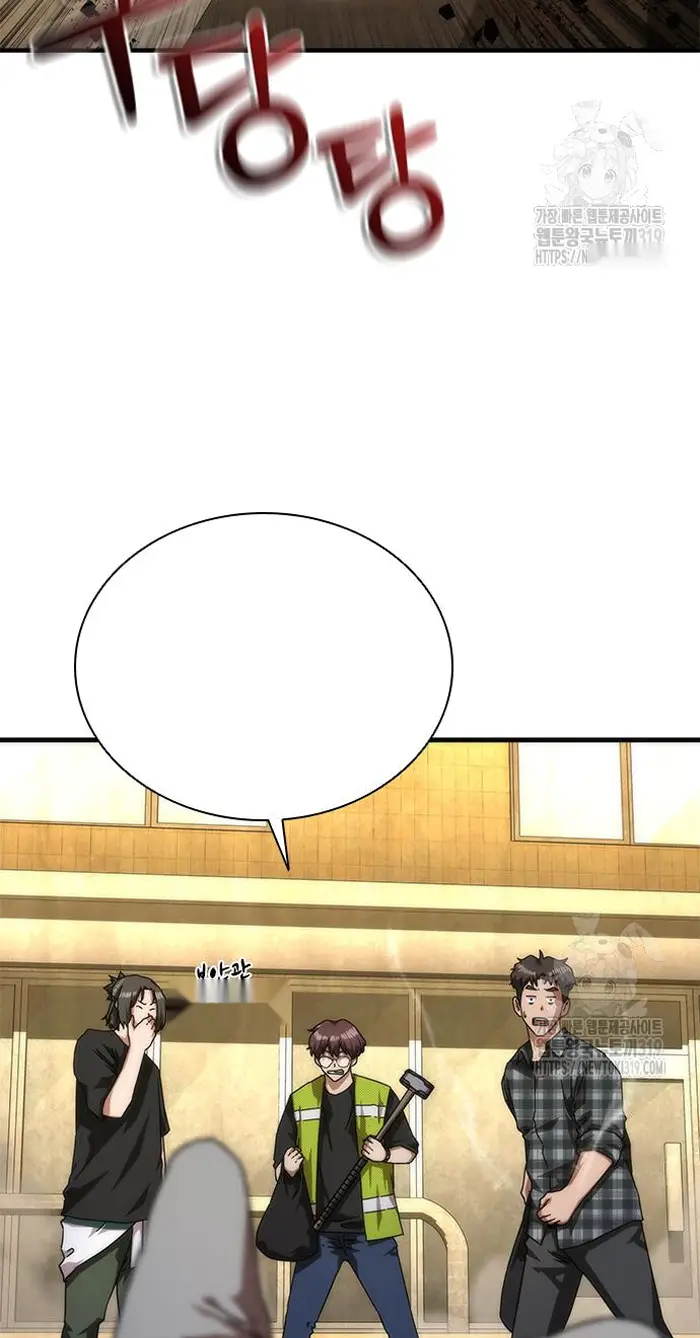 Read Zombie Revelation_ 82-08 fr Manga Online