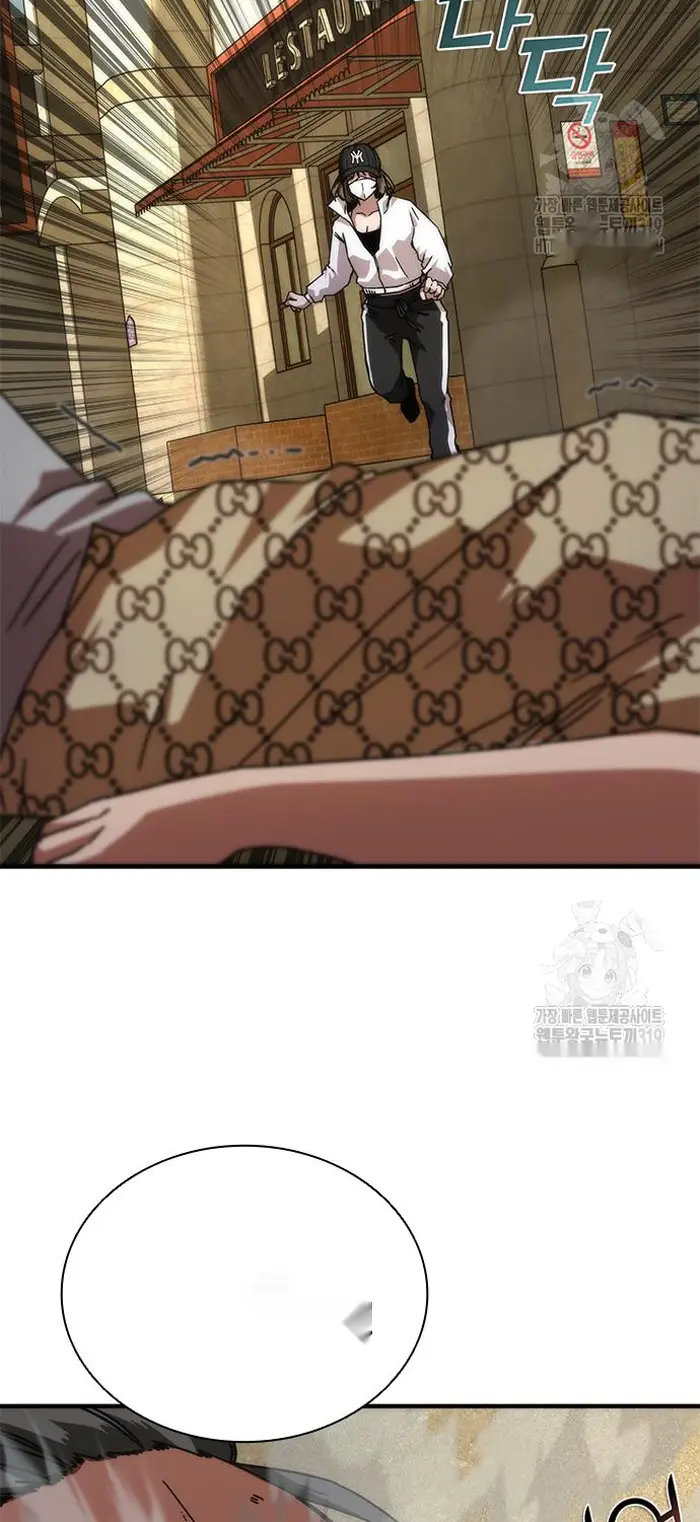 Read Zombie Revelation_ 82-08 fr Manga Online