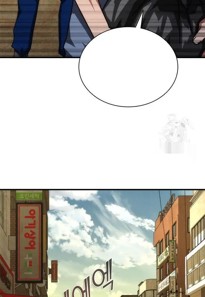 Read Zombie Revelation_ 82-08 fr Manga Online