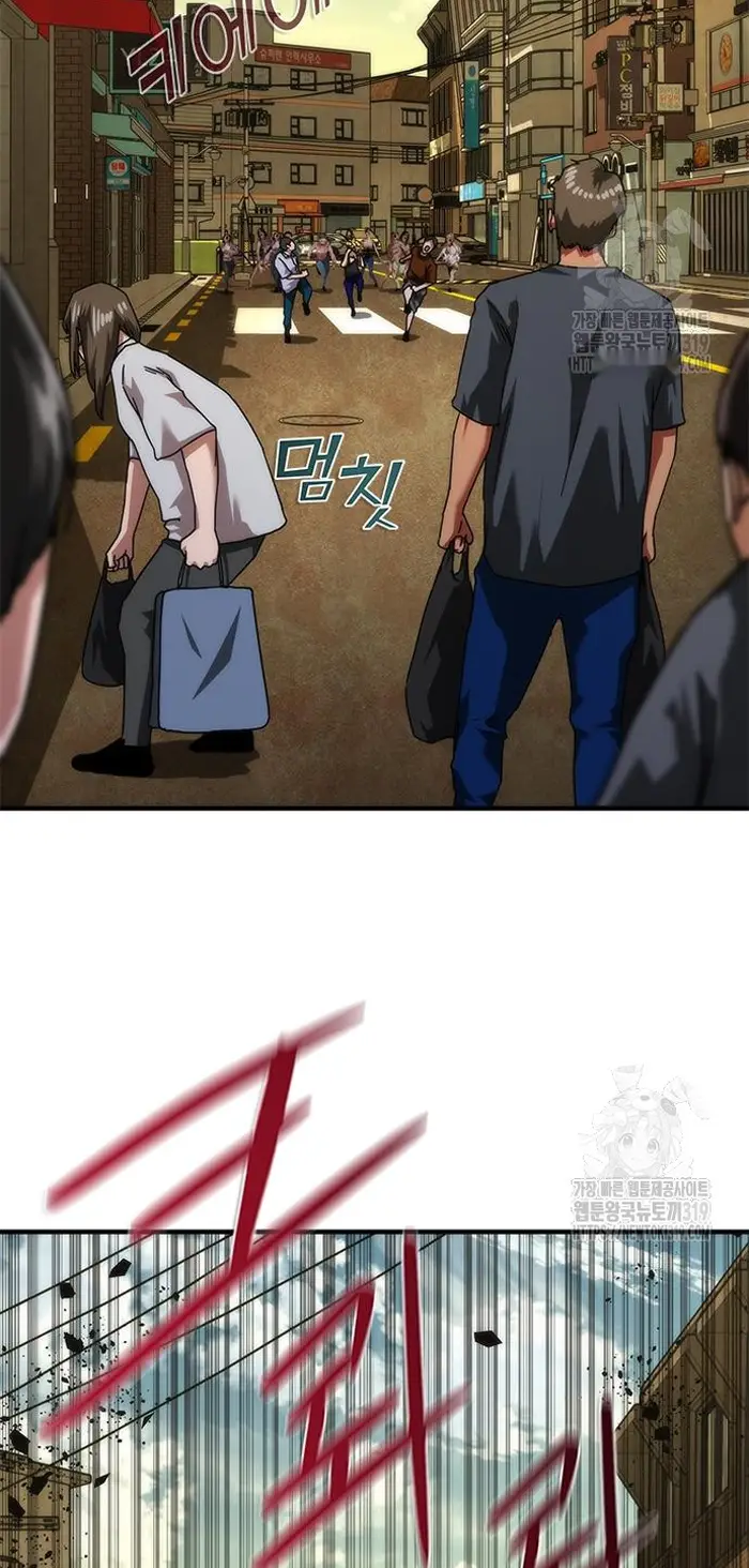 Read Zombie Revelation_ 82-08 fr Manga Online