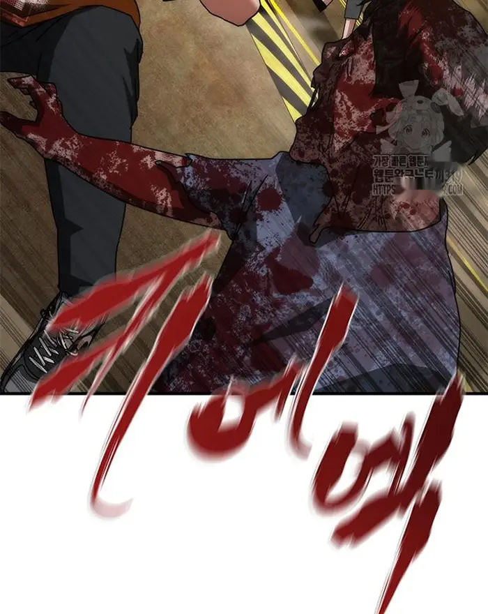 Read Zombie Revelation_ 82-08 fr Manga Online