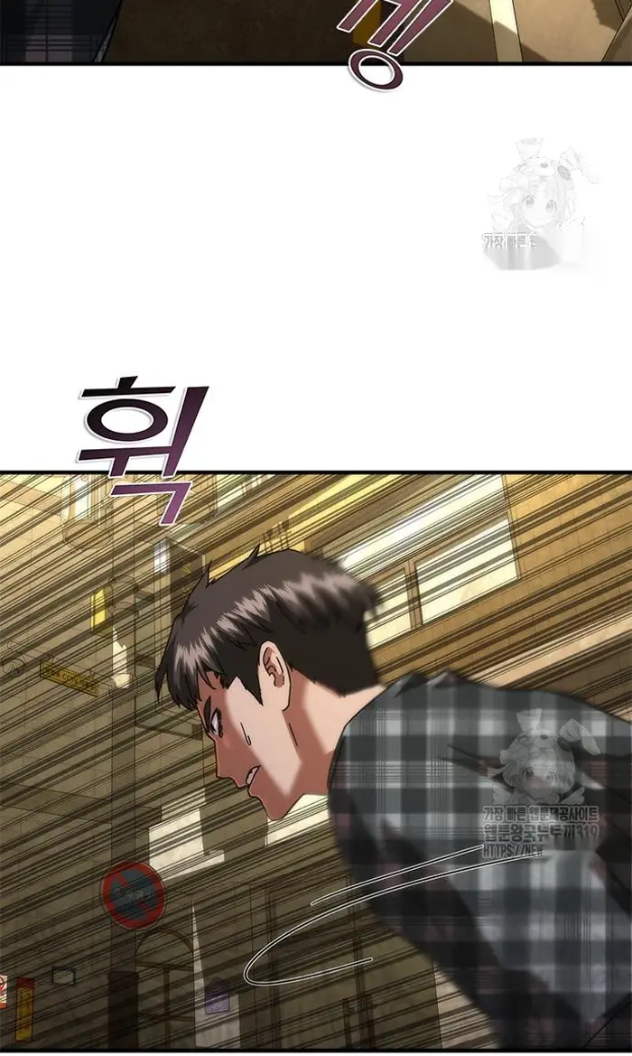 Read Zombie Revelation_ 82-08 fr Manga Online