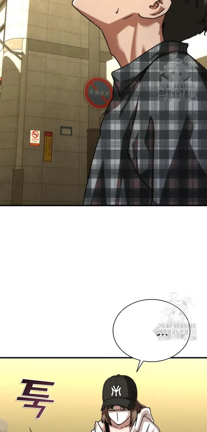 Read Zombie Revelation_ 82-08 fr Manga Online