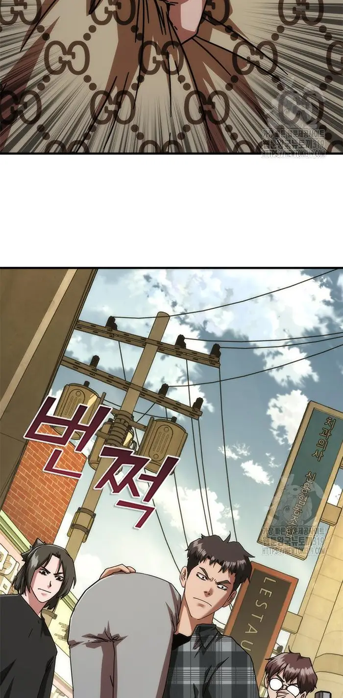 Read Zombie Revelation_ 82-08 fr Manga Online