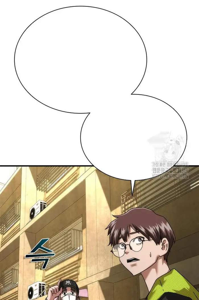 Read Zombie Revelation_ 82-08 fr Manga Online