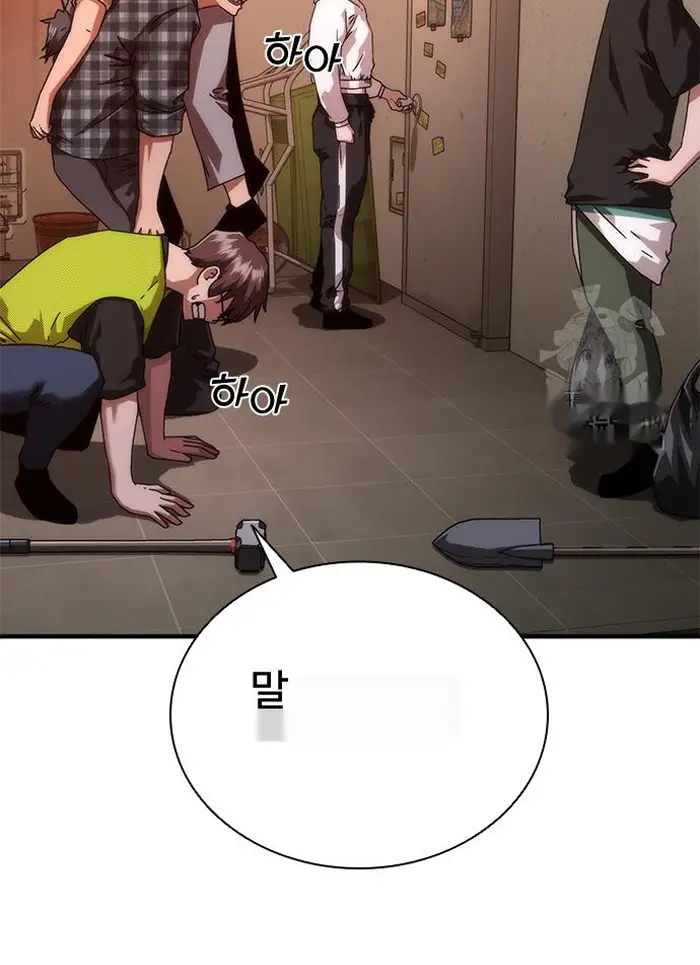 Read Zombie Revelation_ 82-08 fr Manga Online