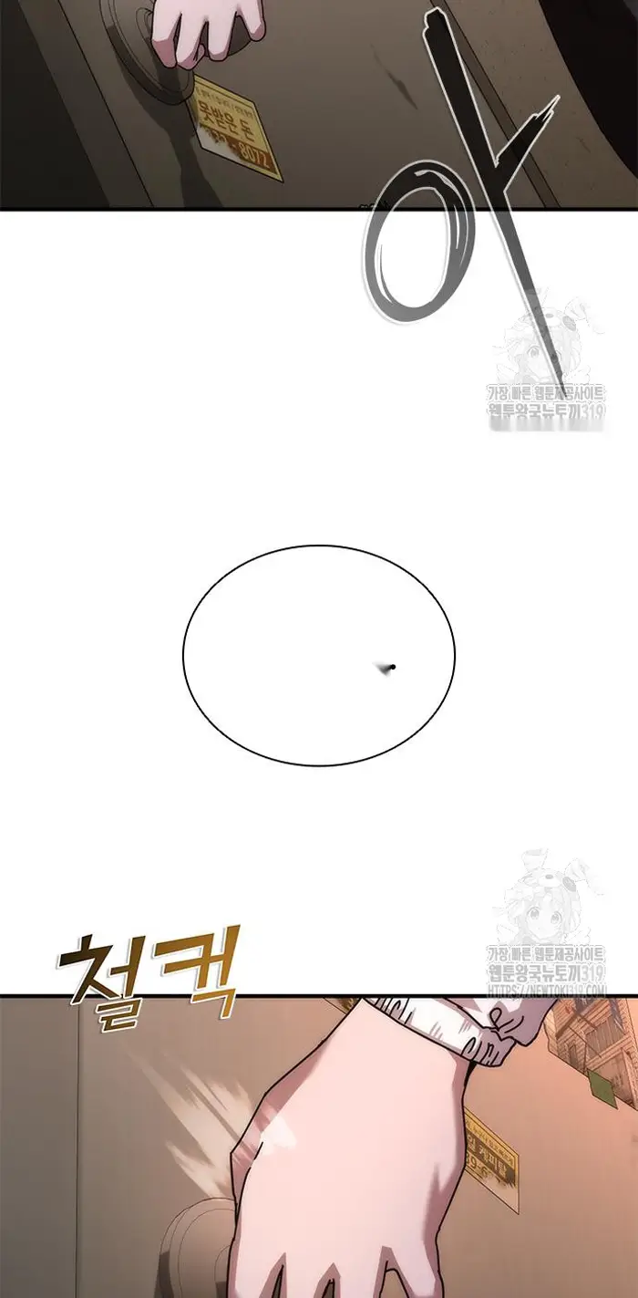 Read Zombie Revelation_ 82-08 fr Manga Online