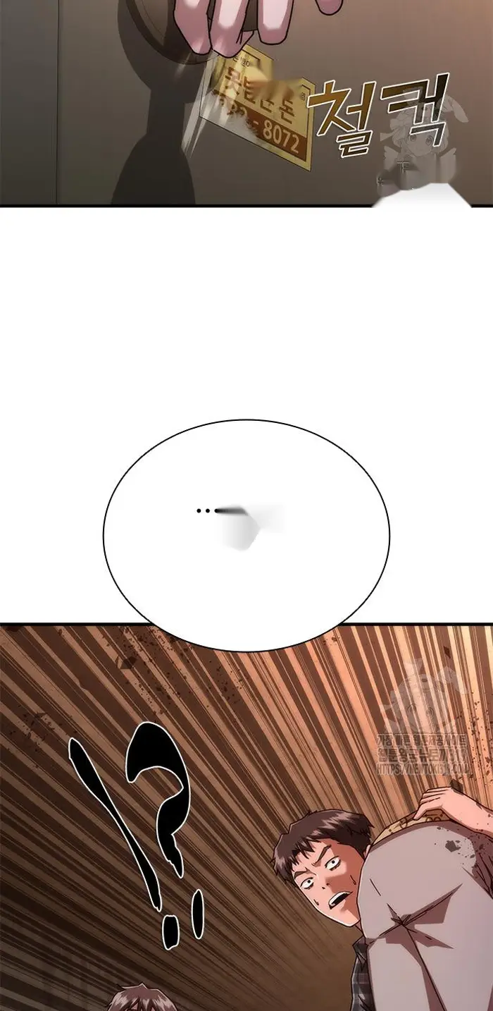 Read Zombie Revelation_ 82-08 fr Manga Online