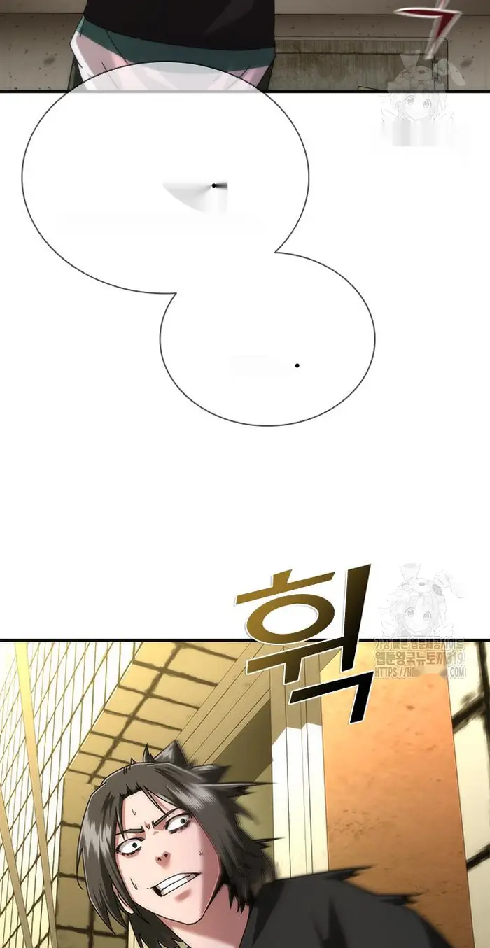 Read Zombie Revelation_ 82-08 fr Manga Online