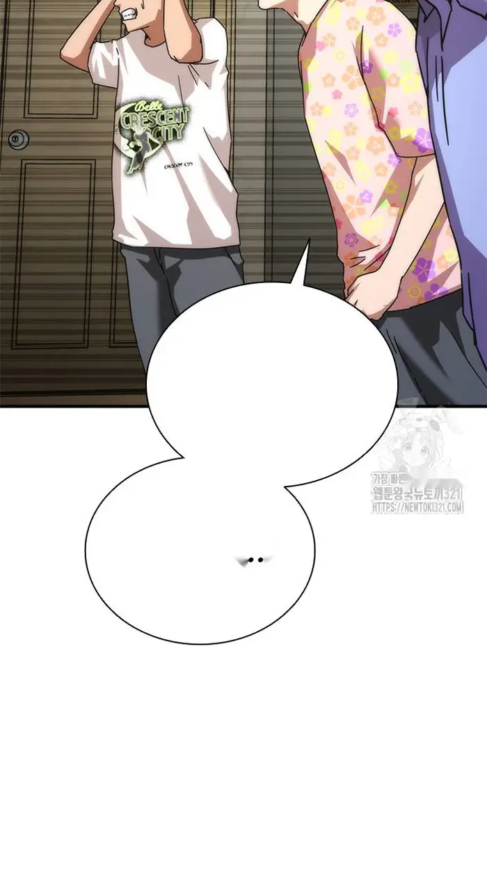 Read Zombie Revelation_ 82-08 fr Manga Online