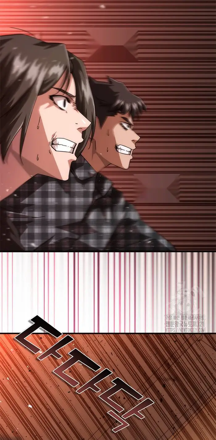 Read Zombie Revelation_ 82-08 fr Manga Online