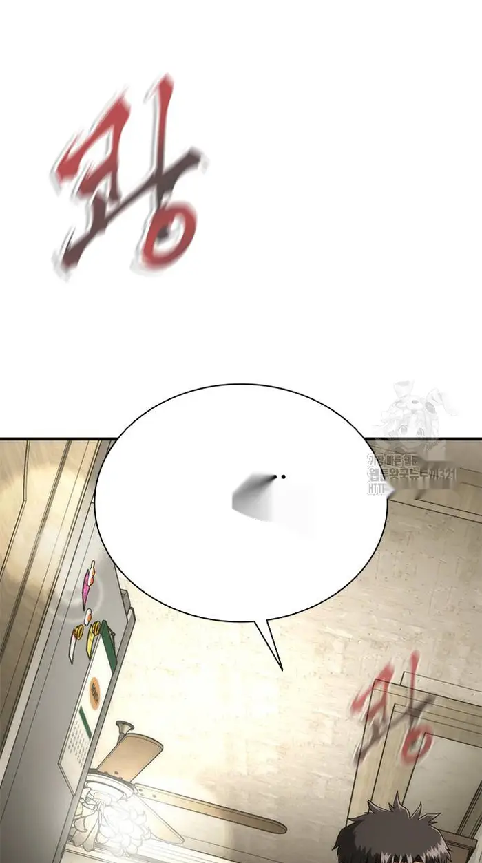 Read Zombie Revelation_ 82-08 fr Manga Online