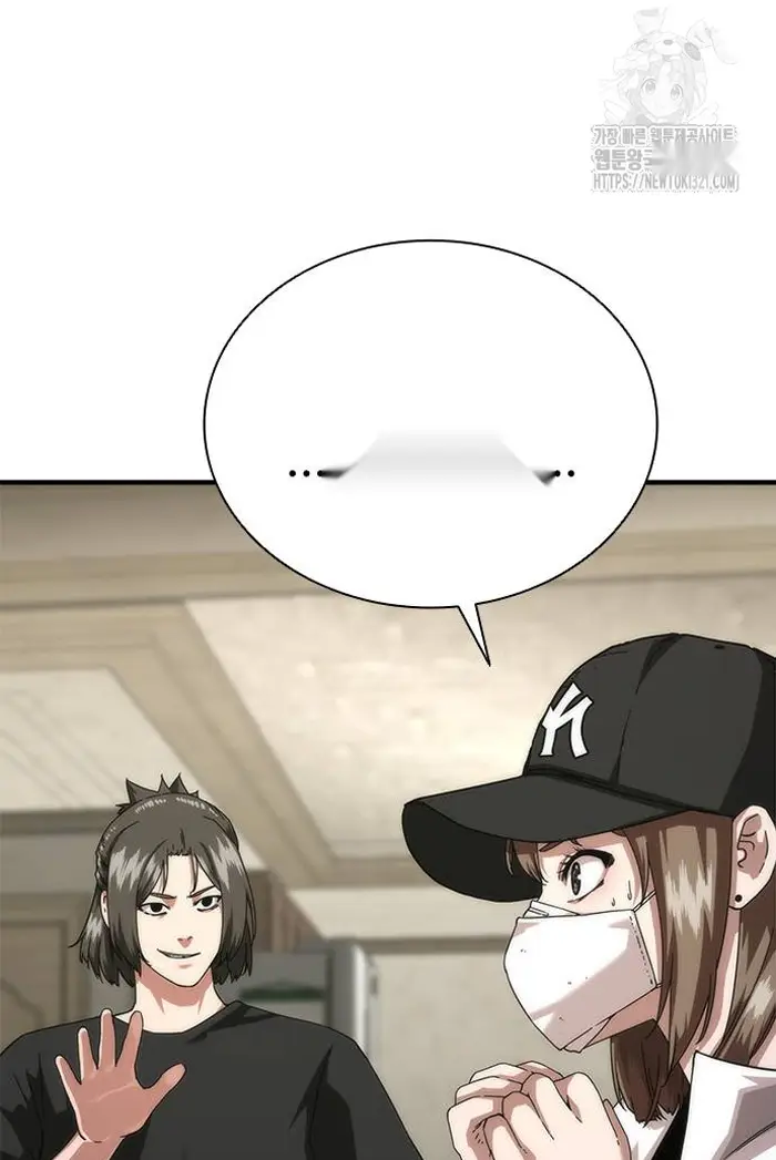 Read Zombie Revelation_ 82-08 fr Manga Online