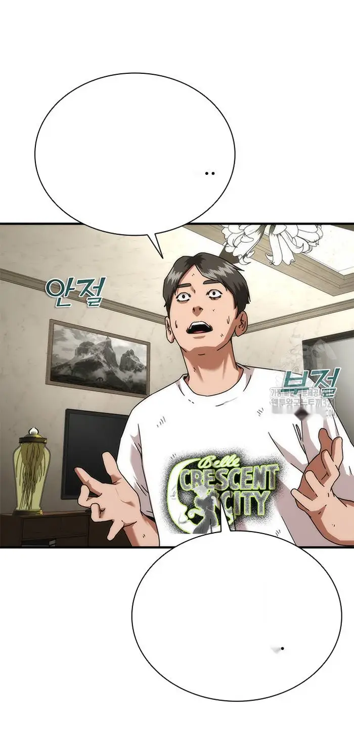 Read Zombie Revelation_ 82-08 fr Manga Online