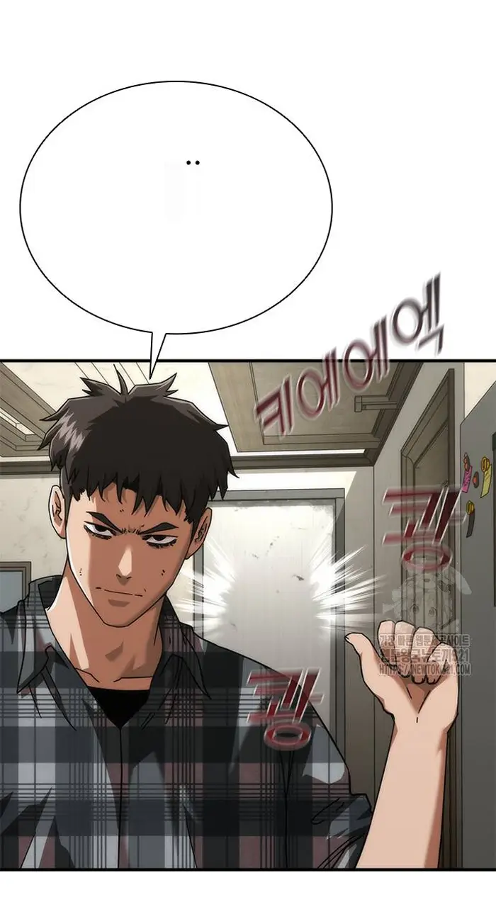 Read Zombie Revelation_ 82-08 fr Manga Online