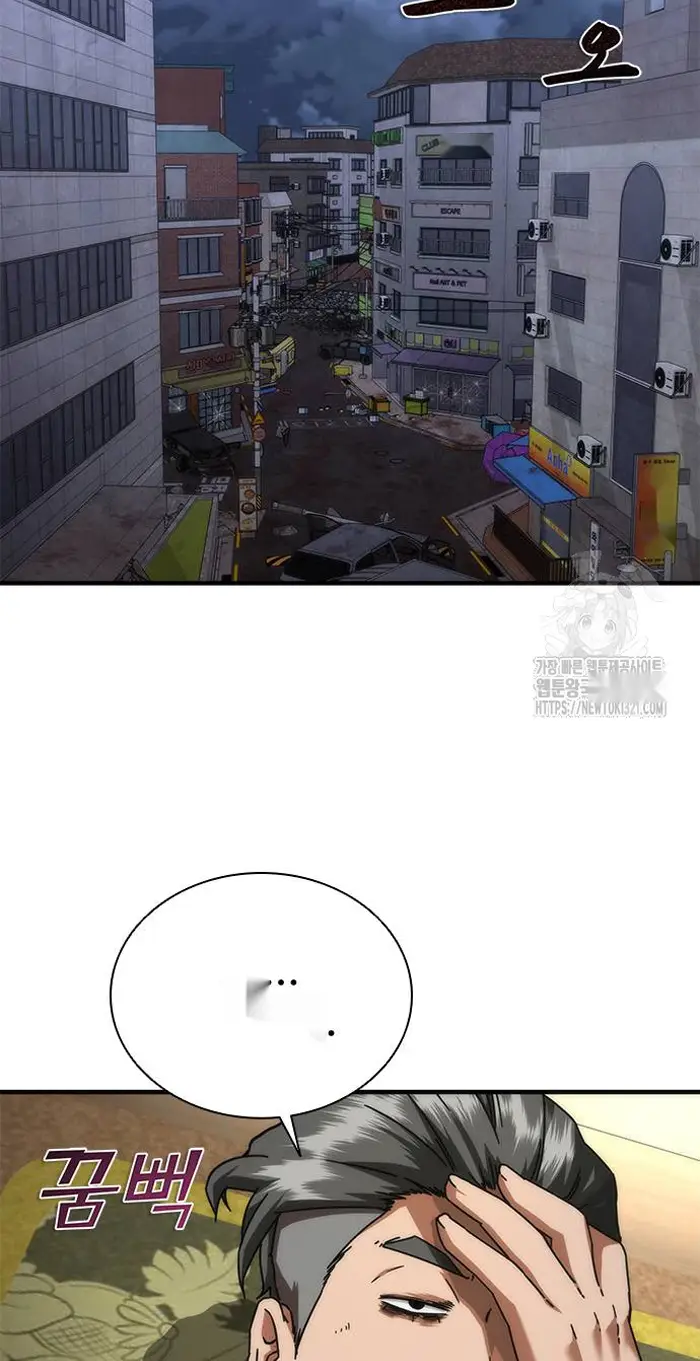 Read Zombie Revelation_ 82-08 fr Manga Online