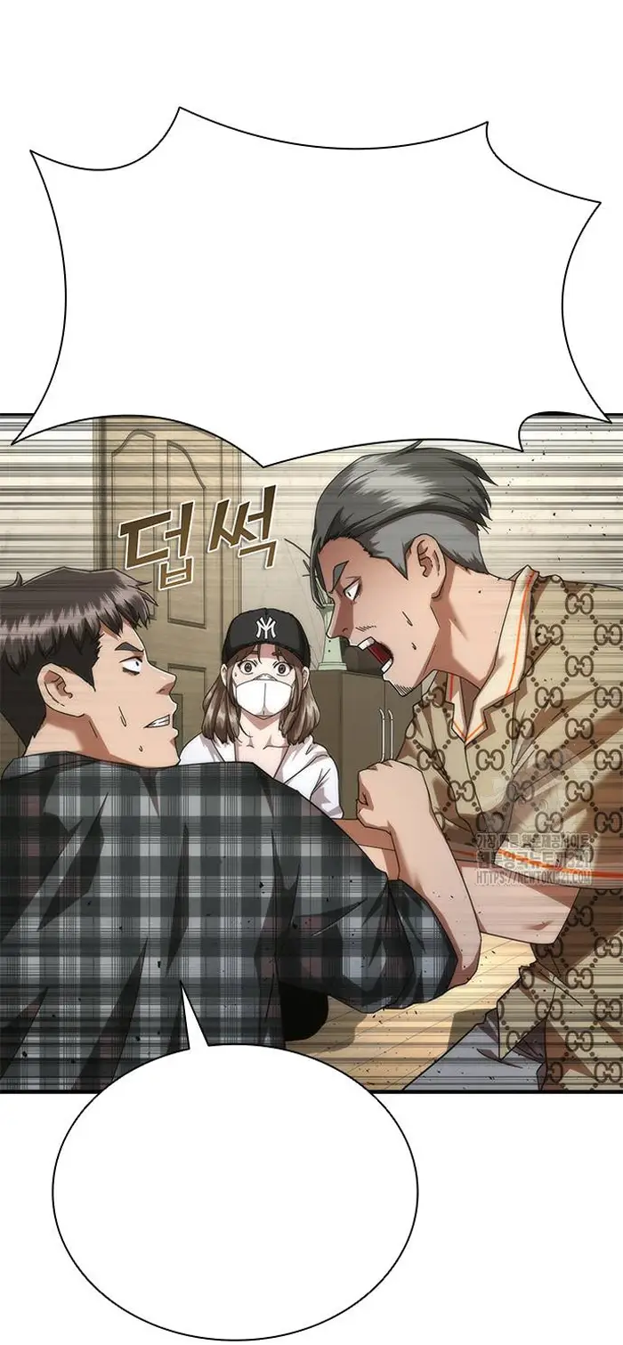 Read Zombie Revelation_ 82-08 fr Manga Online