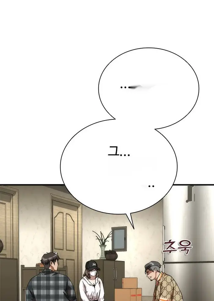 Read Zombie Revelation_ 82-08 fr Manga Online