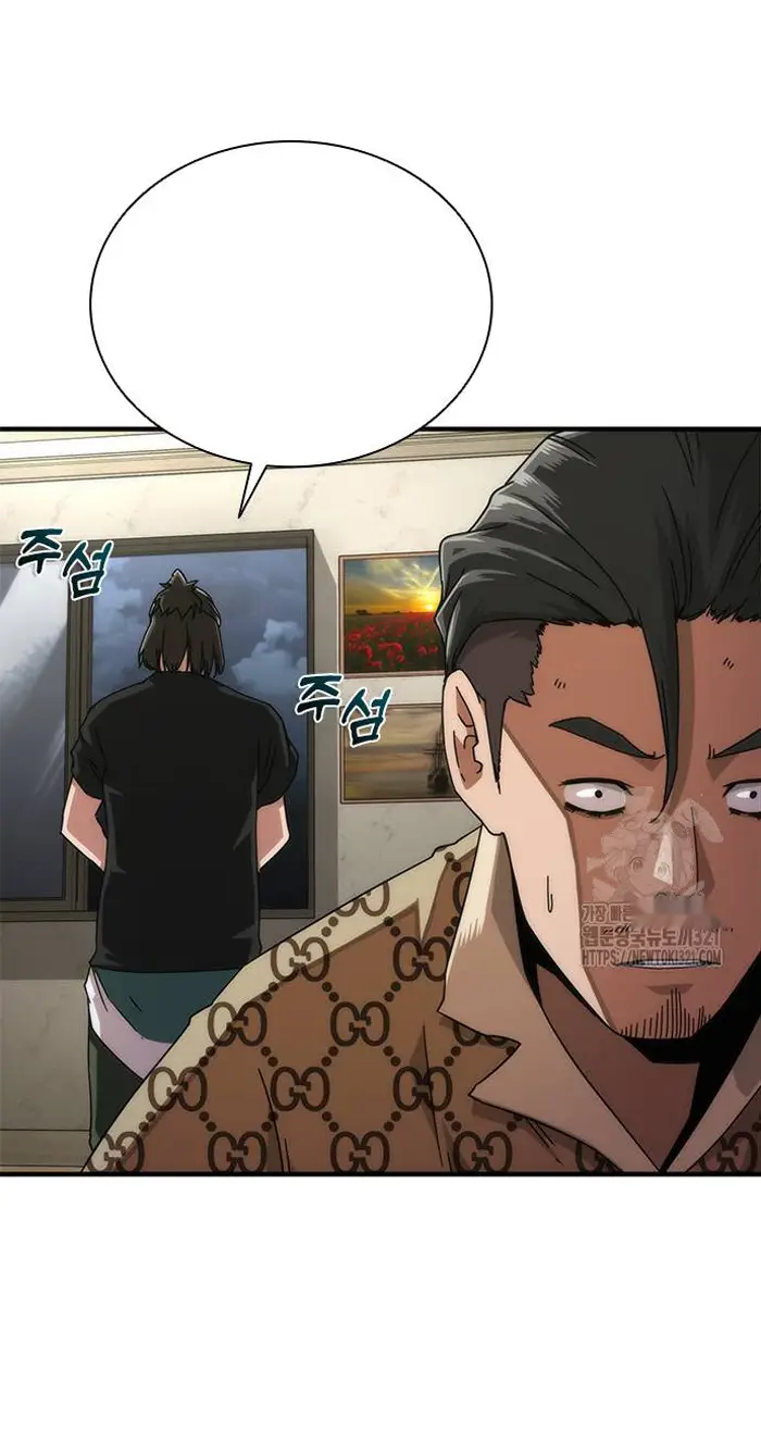 Read Zombie Revelation_ 82-08 fr Manga Online