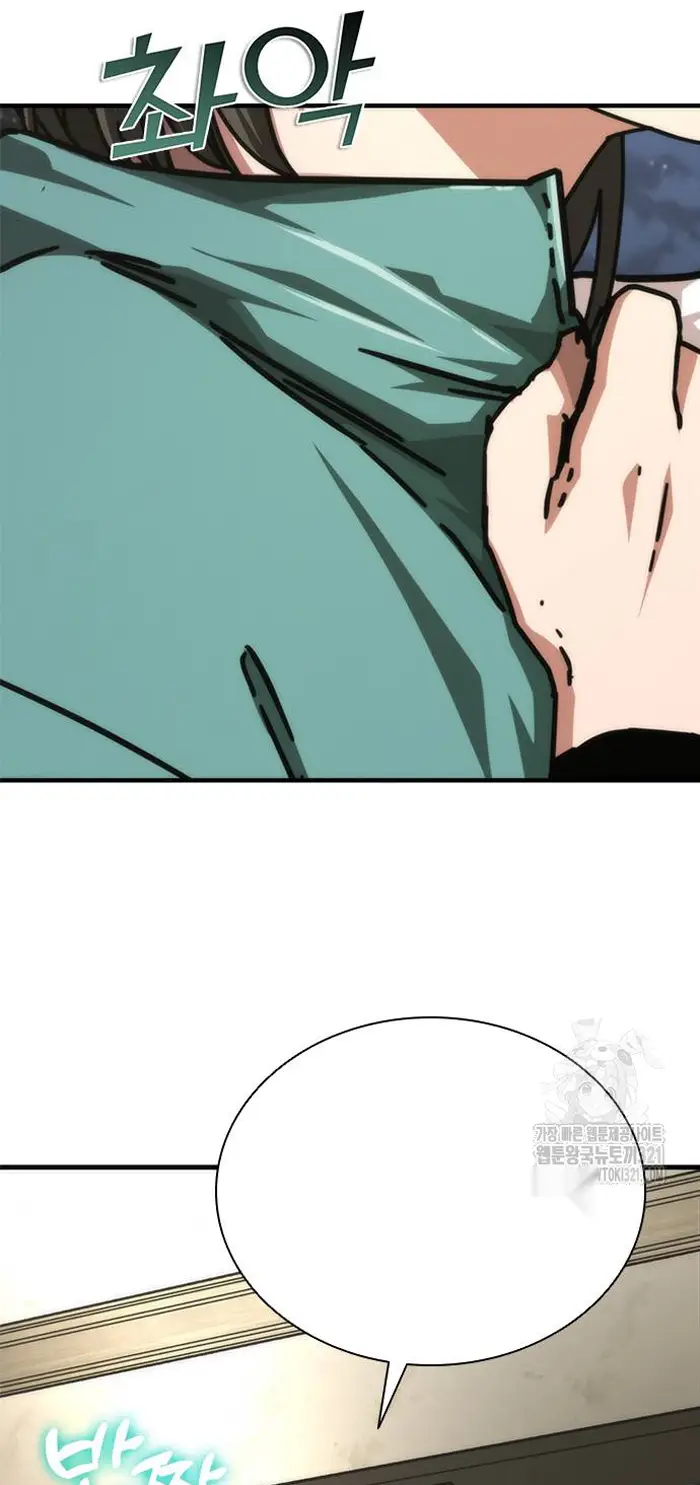 Read Zombie Revelation_ 82-08 fr Manga Online