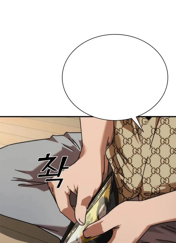 Read Zombie Revelation_ 82-08 fr Manga Online