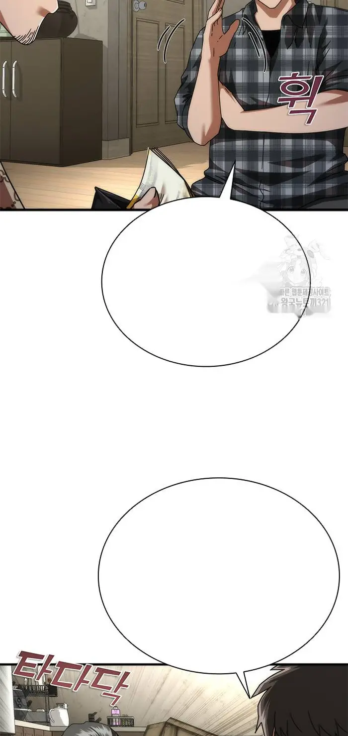 Read Zombie Revelation_ 82-08 fr Manga Online