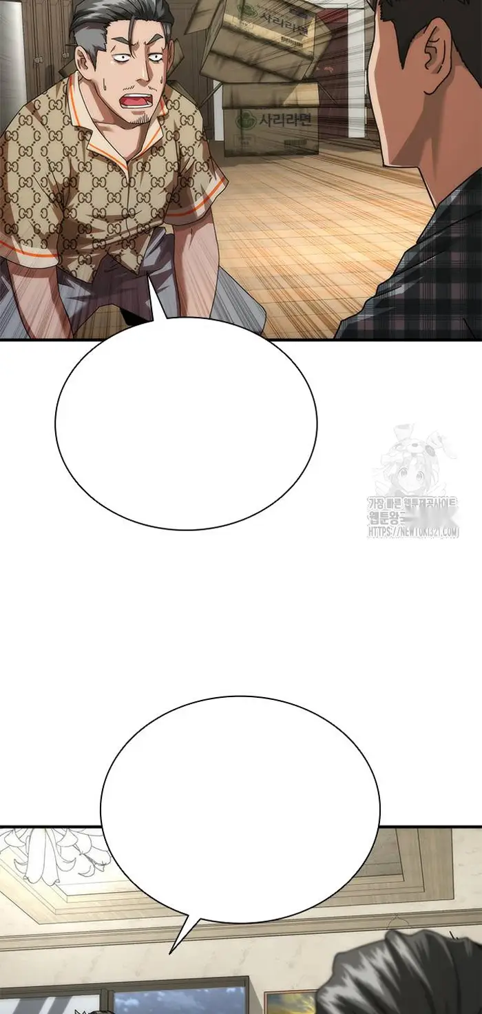 Read Zombie Revelation_ 82-08 fr Manga Online