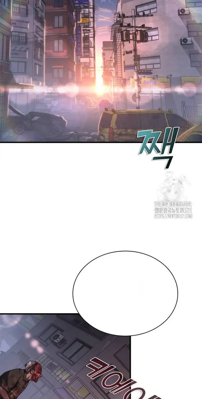 Read Zombie Revelation_ 82-08 fr Manga Online