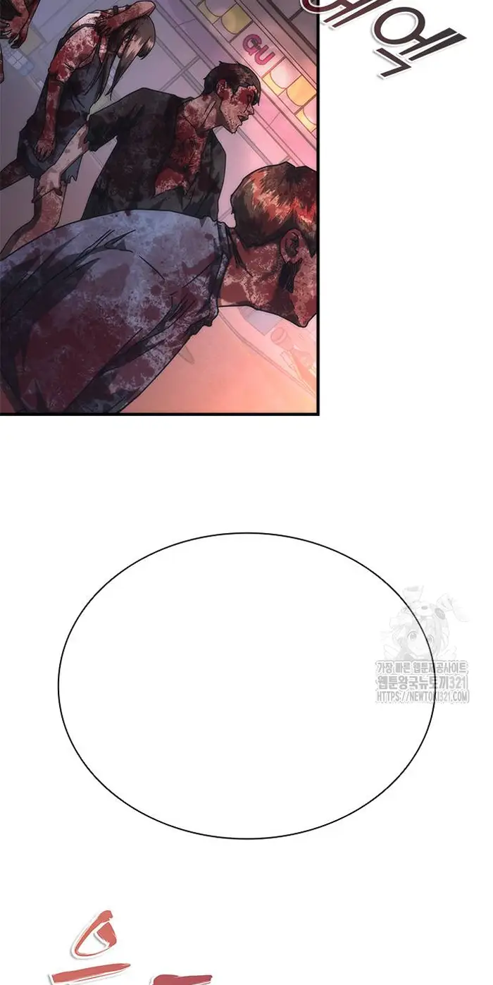 Read Zombie Revelation_ 82-08 fr Manga Online