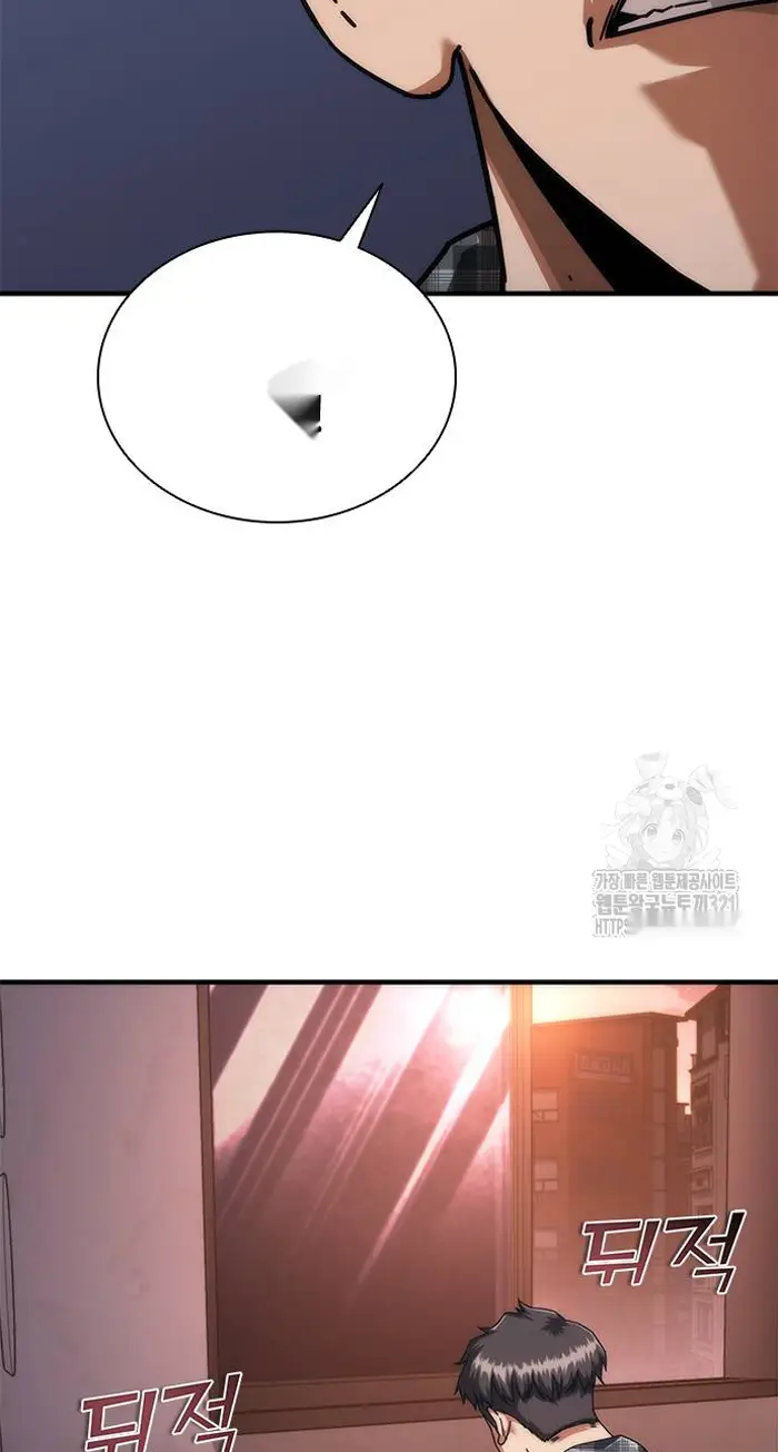 Read Zombie Revelation_ 82-08 fr Manga Online