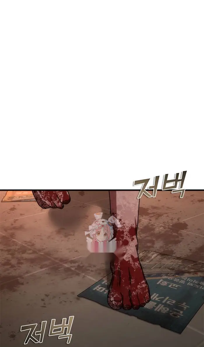 Read Zombie Revelation_ 82-08 fr Manga Online