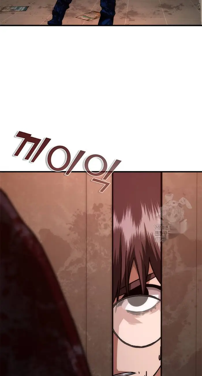 Read Zombie Revelation_ 82-08 fr Manga Online