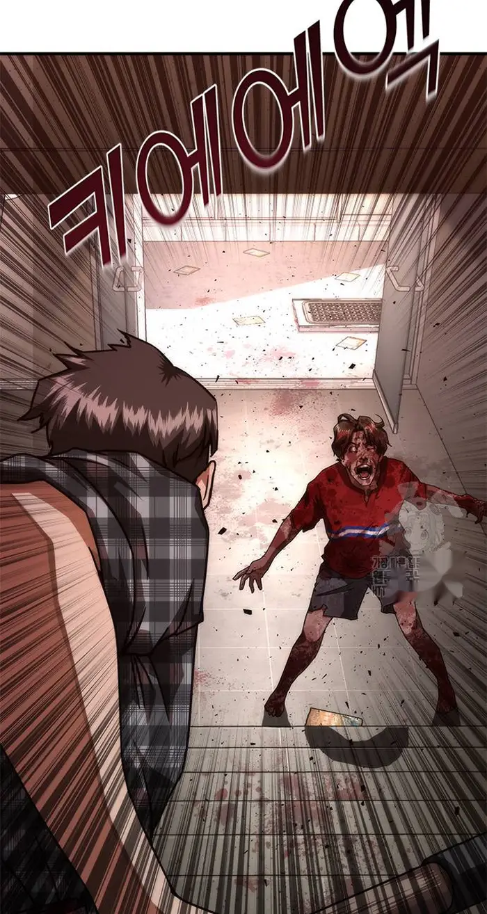 Read Zombie Revelation_ 82-08 fr Manga Online