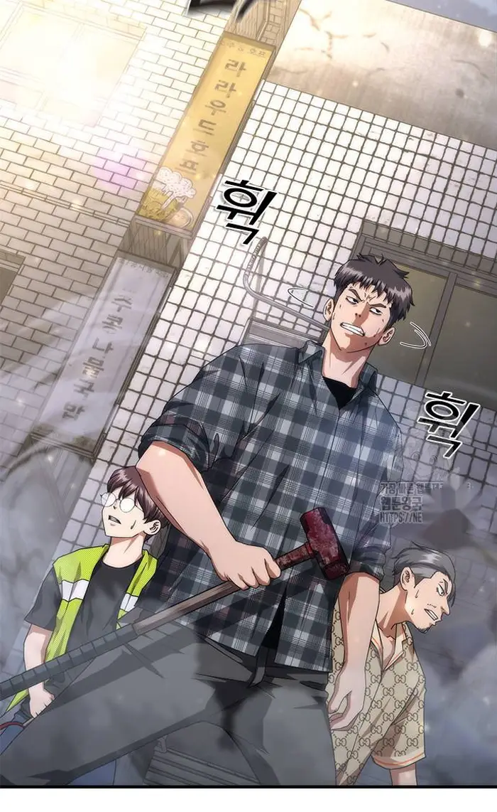 Read Zombie Revelation_ 82-08 fr Manga Online