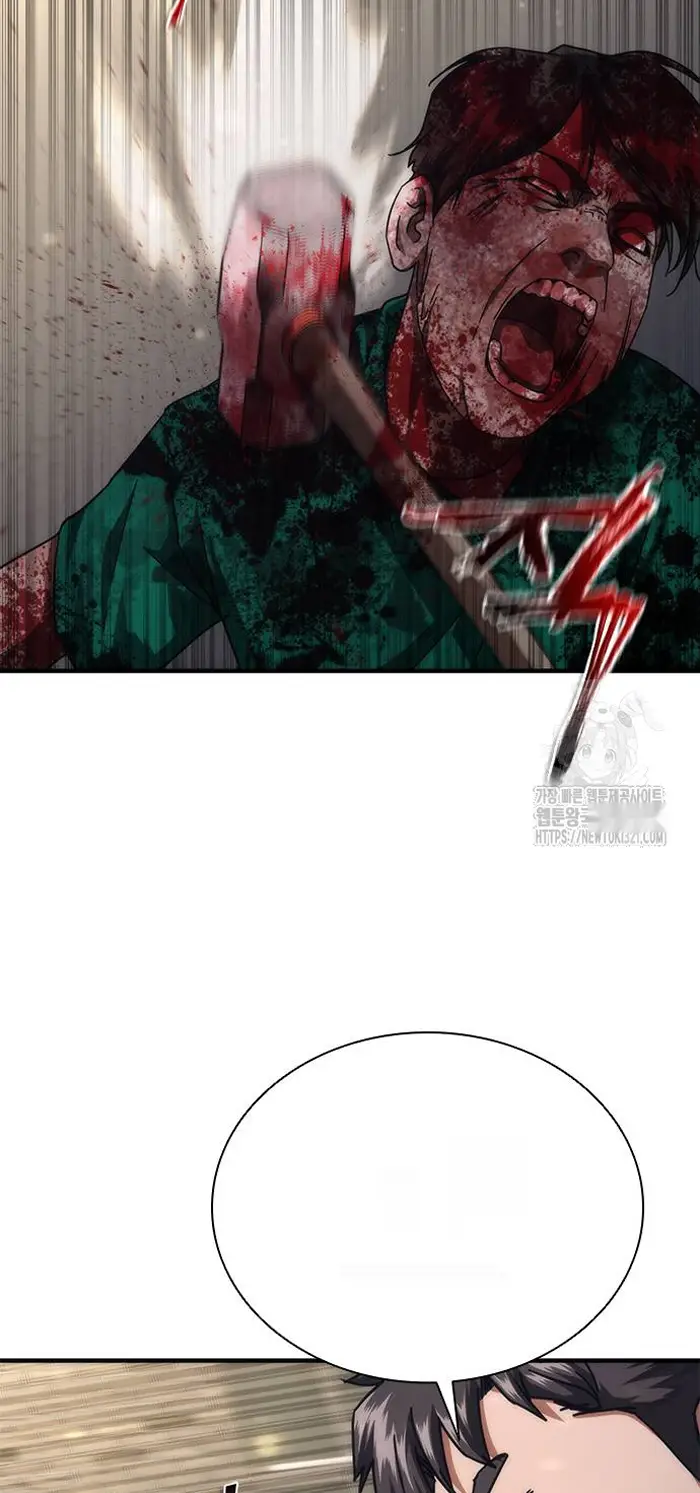 Read Zombie Revelation_ 82-08 fr Manga Online