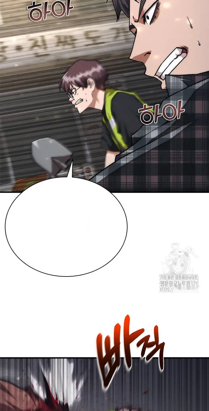 Read Zombie Revelation_ 82-08 fr Manga Online