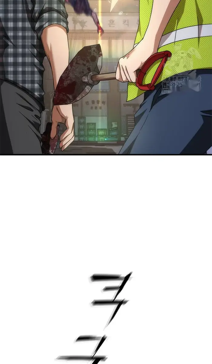 Read Zombie Revelation_ 82-08 fr Manga Online